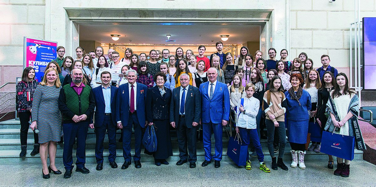 Проект «Навстречу к звёздам»